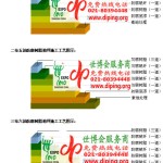 邳州FRP玻璃钢防腐地坪-缩略图3