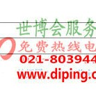 邳州聚脲地坪,防腐蚀地坪-缩略图2
