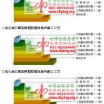 邳州乙烯基防腐蚀地坪,乙烯基酯地坪,乙烯基酯防腐蚀地坪,乙烯基重防腐蚀地坪,乙烯基重防腐地坪,乙烯基重防腐自流平地坪-缩略图2