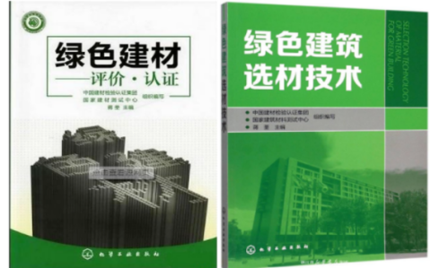 邳州防腐地坪公司参编《绿色建材评价 高固体分防腐蚀涂料》国家团体标准